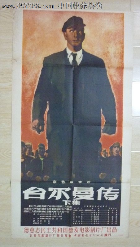 办理曼隆学院文凭毕业证